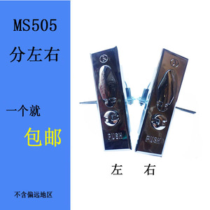 机柜电柜门锁 机箱配电箱计量锁铅封锁 机床平面锁锌合金MS505