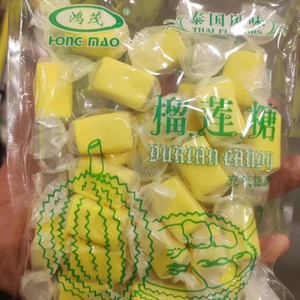鸿茂椰子糖榴莲糖休闲零食很忙泰国风味休闲小零食（满38包邮）