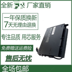 全新适用HP 暗影精灵 2二Ⅱ代 Plus PF06XL TPN-Q174 笔记本电池