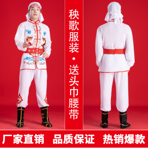 男士锣鼓服打鼓服饰中老年秧歌舞蹈服装东北扭秧歌演出腰鼓衣服