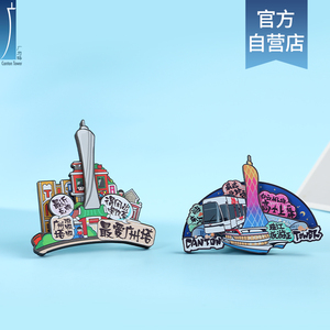 广州塔纪念品彩色立体木质冰箱贴磁贴卡通漫画老广州特色旅游礼品