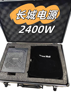 原装长城电源1650W  2400W 2600W黑匣子服务器全模组铝盒装3年质