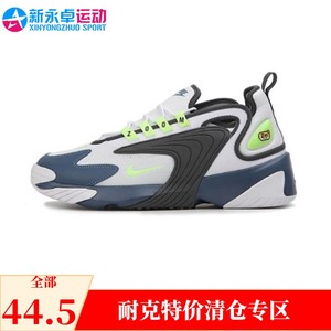 Nike耐克现货特价折扣断码清仓捡漏奥莱正品运动男鞋持续更新44.5