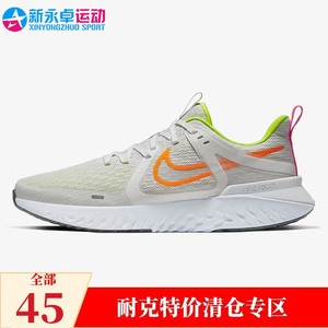 Nike耐克现货特价折扣断码清仓捡漏奥莱正品运动鞋持续更新45