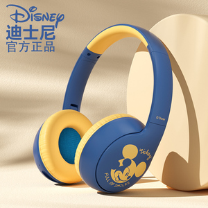 迪士尼无线蓝牙耳机头戴式高品质超长续航无延迟情侣2024年新款女