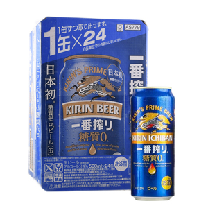 日本原装进口麒麟一番榨无糖啤酒350ml/500ml罐装