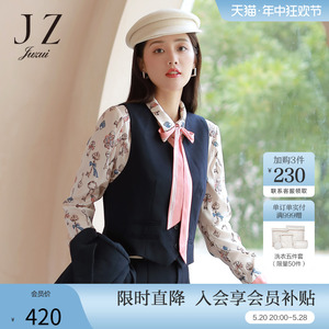 JUZUI玖姿春季新款深蓝色羊毛通勤正式职业女短款马夹外套