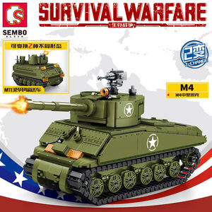 森宝207008军事M4中型坦克装甲车拼装玩具小颗粒儿童积木益智礼物