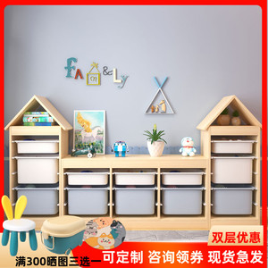 儿童房玩具收纳架客厅宝宝分类整理柜大容量落地实木置物架收纳柜