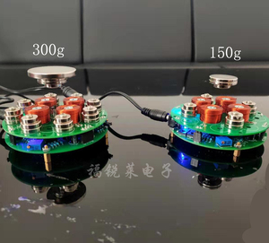 下推式 磁悬浮套件 diy悬浮电子制作 学习 散件 成品 模拟 趣味