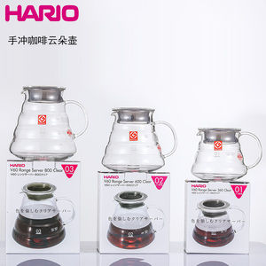 日本进口HARIO 手冲咖啡壶V60经典云朵壶 耐热玻璃分享壶咖啡下壶