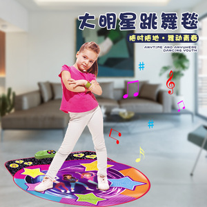 婴幼儿童早教亲子玩具电子音乐垫 爬行学习娱乐单人跳舞毯