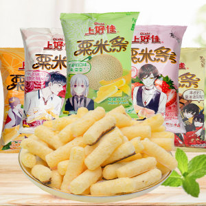 上好佳粟米条草莓味薯片小吃休闲零食品40g*7包哈密瓜混合装组合