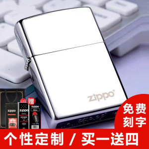 正版zippo打火机限量正品白冰黑冰煤油防风个性创意刻字男士礼物