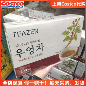 上海Costco代购 韩国正品TEAZEN牛蒡茶 决明子 糙米茶包 袋泡茶