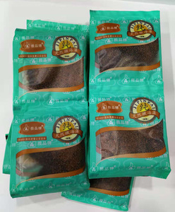 天然嫩海藻红黑籽泰国极品牌细颗粒海藻面膜27包340g
