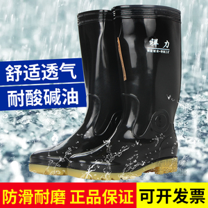 祥力中高筒雨鞋男士水鞋雨季防水防滑耐磨舒适工地劳保牛筋底雨靴