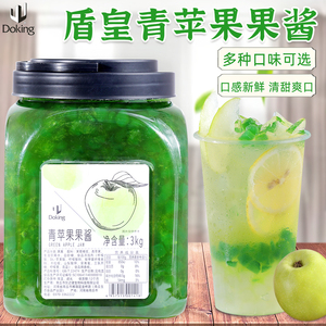 盾皇青苹果酱 奶茶冰沙冰粥炒冰甜品原料 大容量青苹果肉果酱3kg