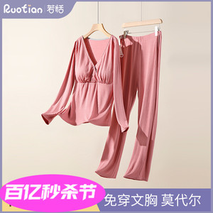 月子服春秋季家居服孕妇哺乳睡衣怀孕期产后7月份产后8喂奶夏薄款