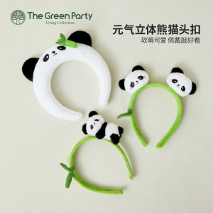 TheGreenParty 元气立体小熊猫头扣可爱卡通发夹洗脸发卡毛绒头箍