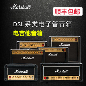 Marshall/马歇尔DSL1CR/5CR/40全电子管电吉他音箱带混响马勺音响