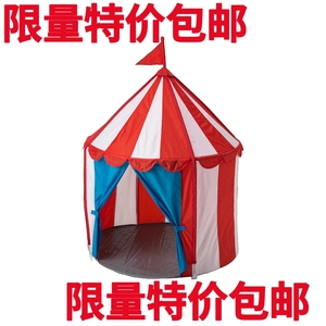 特惠宜家勒克斯塔儿童帐篷游戏屋城堡宝宝玩具小帐篷探索国内代购
