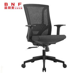 富和美（BNF）办公家具工作椅会议椅职员椅办公椅透气网布椅3006