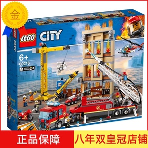2019年新款 乐高LEGO 60216 城市系列 市中心消防队 拼插积木玩具