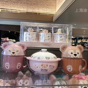 上海迪士尼乐园 达菲熊厨房系列雪莉玫杯子汤碗厨房围裙调味罐