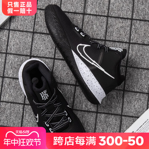 Nike/耐克官网旗舰男鞋 欧文4运动鞋男2021耐磨休闲AJ实战篮球鞋