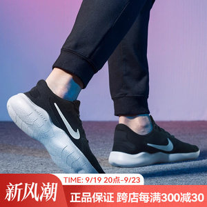 Nike耐克男鞋正品运动鞋2024年夏季新款男士休闲赤足跑鞋跑步鞋子