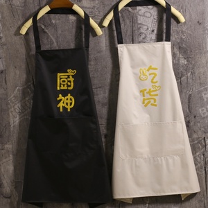 围裙个性搞怪创意厨神可爱日系防水防油家用厨房黑色背带情侣定制