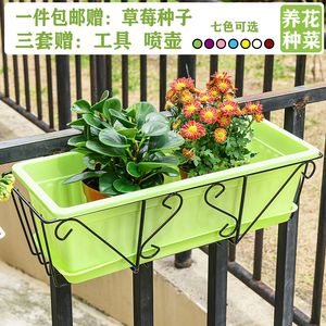 种菜神器家庭阳台蔬菜草莓长四方形种植箱花槽塑料盆栽悬挂式花盆