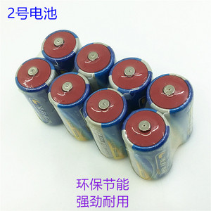 凌力2号电池 LR14高大容量C型中号2号碱性1.5V费雪玩具万用表电池