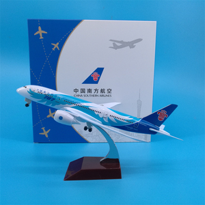 南航客机A380合金飞机模型摆件B787带轮B737国产ARJ-21纪念品收藏