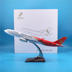 47cm深圳航空A330客机树脂材质飞机模型摆件深航专用盒包装纪念品