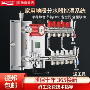 壁挂炉地暖混水中心耦合增压壁挂炉混水系统循环水泵分集水器全套