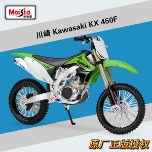 美驰图1 12川崎KX450F胡思瓦纳越野摩托车仿真模型生日礼物收藏品