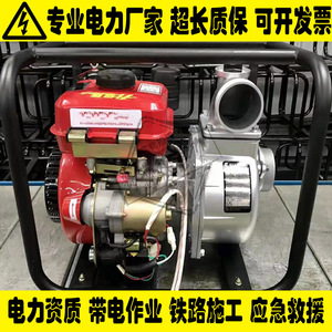 机动消防泵抽水机3寸柴油大功率高扬程抽水泵4寸6寸柴油机水泵