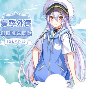 游戏王御原凛音 头条搜索