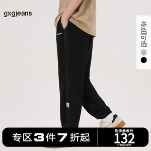 gxgjeans男装2023年夏季新款黑色休闲裤宽松长裤男士卫裤束腿裤子