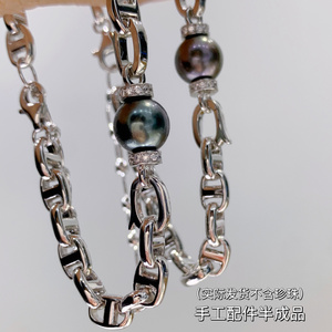 (DIY配件）新款s925纯银质感超好厚银链条珍珠手链多功能配饰空托
