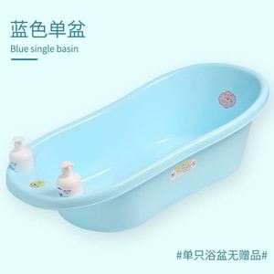 婴儿洗澡盆宝宝浴盆可坐躺0-6-8-14岁大号超大加长加厚幼儿童浴盘