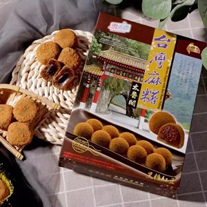 台湾雪之恋麻薯黑糖红豆糯米糍粑阿萨姆红茶味Q弹软糯零食糕茶点