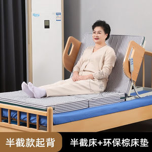 鹏凯CHENSHUAI卧床医疗床电动起身辅助器翻身起背多功能升降床垫