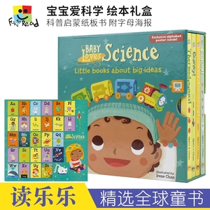 Baby Loves Science Little Books about BigIdeas  宝宝爱科学 绘本礼盒 科普启蒙英语纸板书 附字母海报 英文原版进口儿童图书