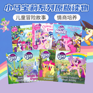 小马宝莉原版进口 My Little Pony Stories 儿童冒险英文故事绘本 正能量情商教育 女孩阅读英语书籍 英文原版图书