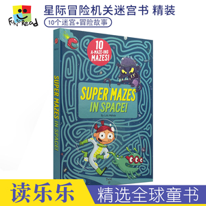 Super Mazes in Space 儿童益智立体3D迷宫书机关书 星际太空冒险主题 英语故事绘本 英国英文原版进口儿童图书 思维训练智力开发