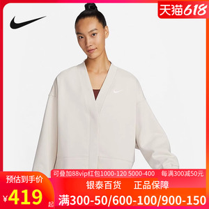 Nike耐克官方旗舰女子外套V领叠搭宽松加绒开衫夹克FB8773-104