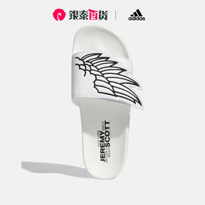 Adidas/阿迪达斯三叶草男女鞋休闲透气翅膀造型凉拖鞋GY2505